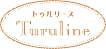 トゥルリーヌ(Turuline)